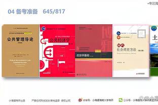 江南app下载入口截图4